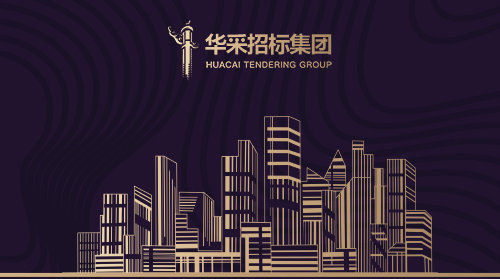 世界杯竞猜网站
入围12所高校招标代理机构供应商名录